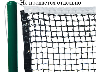 Волейбольная сетка  Аквилон 4