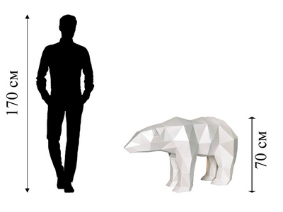Полигональная фигура Белый медведь - вид 1