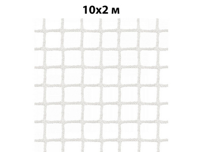 Сетка заградительная, яч 100*100, Д 5,0 мм, белая, полиамид, 10х2 (ДхВ) м - вид 1