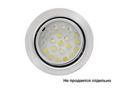 LED светильник 10 Вт